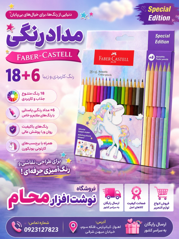 طراحی پست/استوری با کیفیت بالا