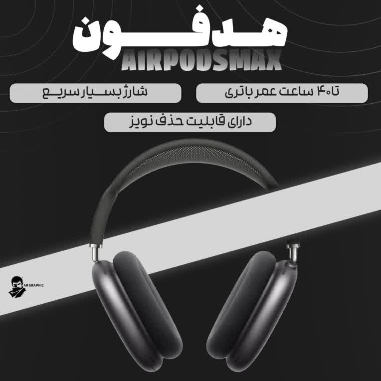 نمونه طراحی های حوضه کاور پست معمولی و افقی اینستا گرام