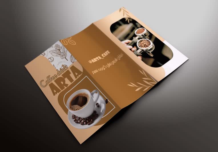 طراحی نمونه بروشور برای کافه آرتا