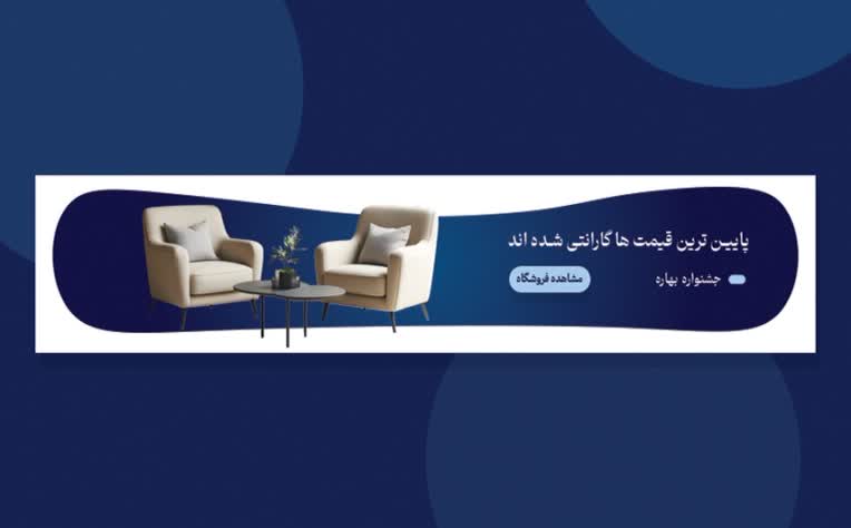 طراحی بنر سایت مناسب فروشگاه های اینترنتی با سبک مدرن و متناسب با حوزه برند.