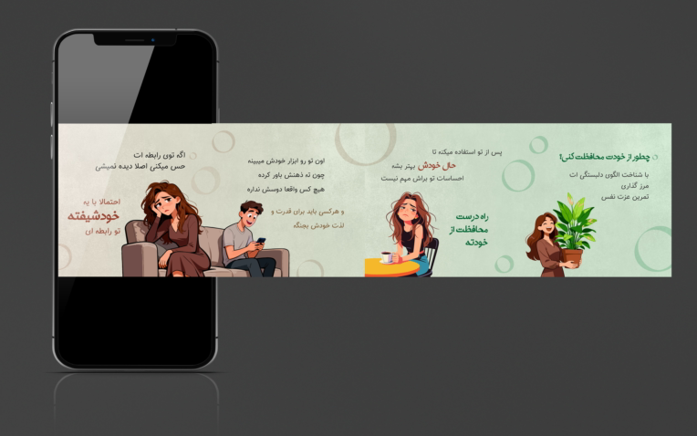 نمونه پست چند اسلایدی اینستاگرامی
