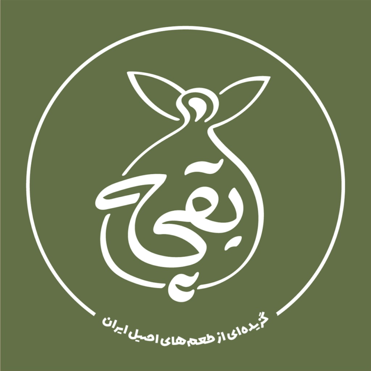 طراحی لوگوتایپ بقچه برای گروه خوراکی های سنتی
