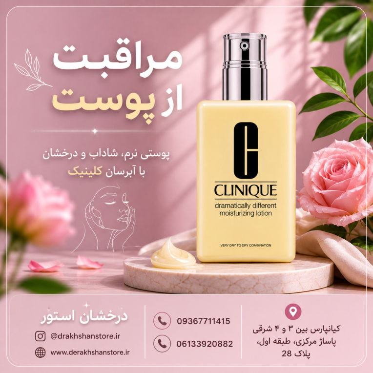 نمونه طراحی پست و ستوری سوشال مدیا