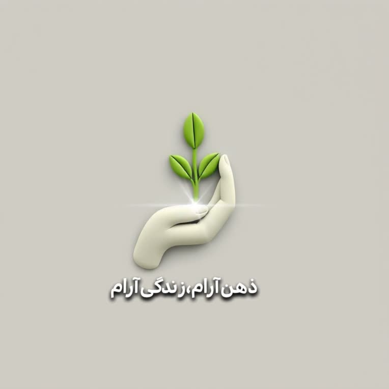 ساخت لوگو برای برای آکادمی روانشناسی