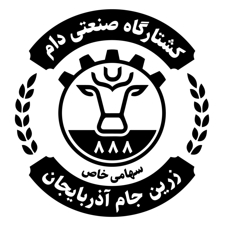 بازطراحی مهر کشتارگاه صنعتی دام