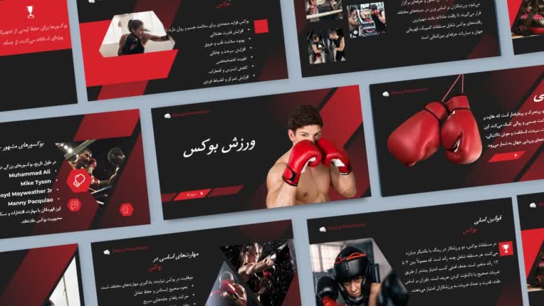 نمونه طراحی پاورپوینت حرفه ای تیم ما
