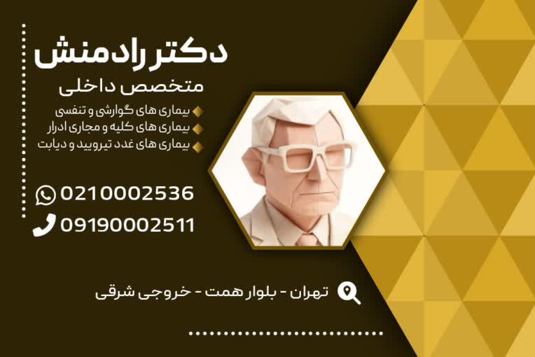 طراحی کارت ویزیت. این کار صرفا جهت نمونه کار هست