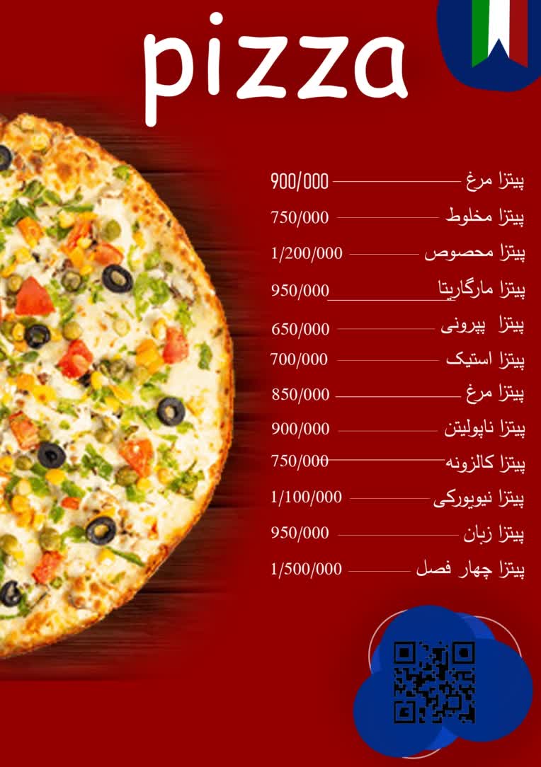 طراحی نمونه کار منوی فست فودی.