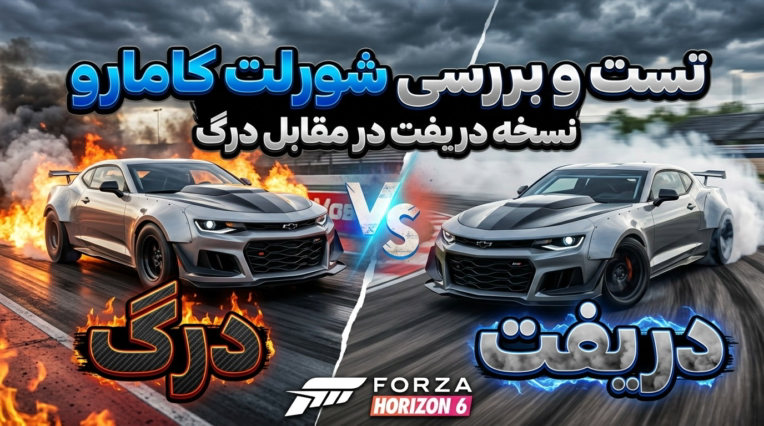 تامبنیل برای کانال یوتیوب و اپارات با موضوع ماشین