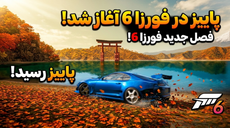 تامبنیل برای کانال یوتیوب و اپارات با موضوع ماشین