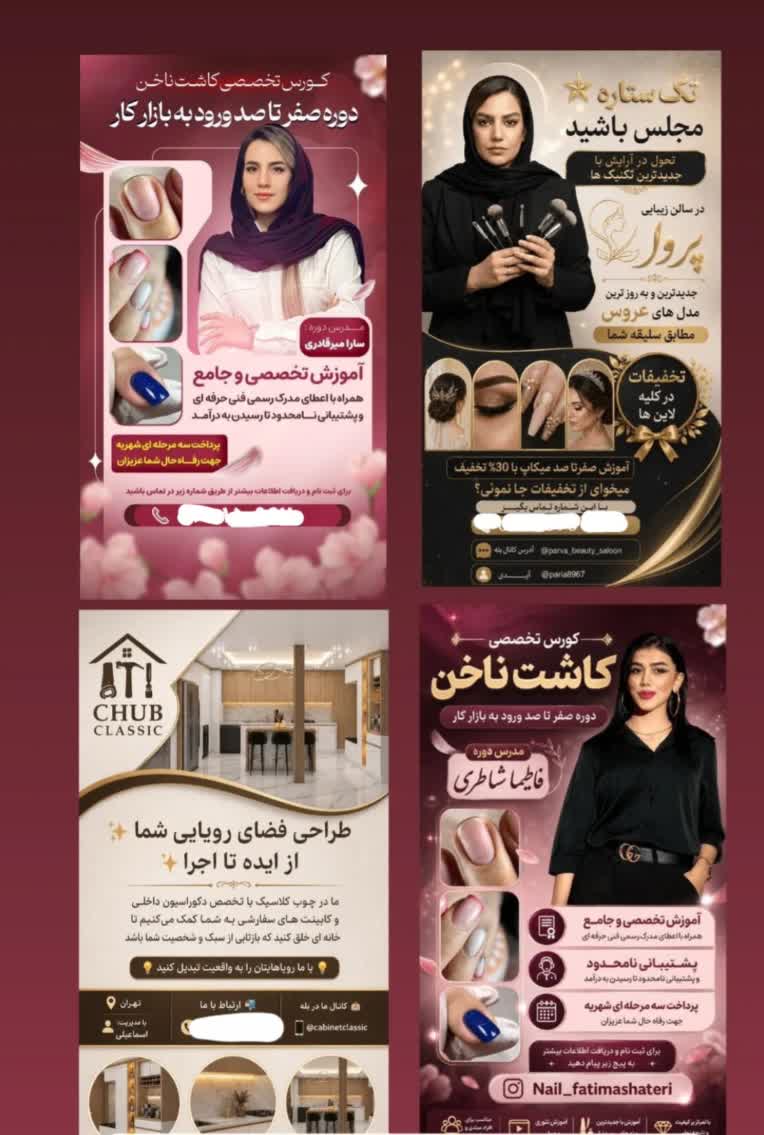 طراحی بنر حرفه ای با هوش مصنوعی