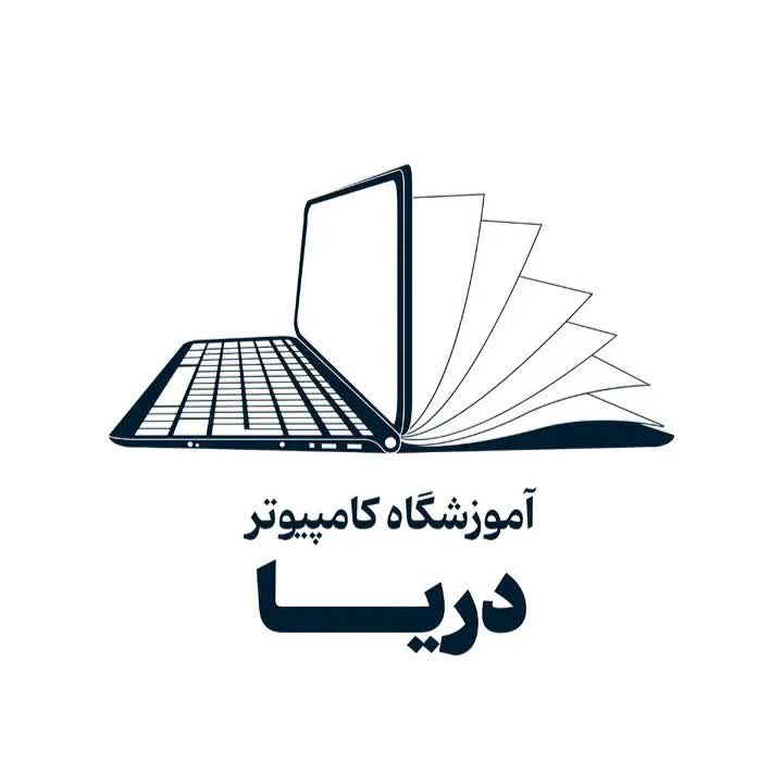 طراحی لوگو برای آموزشگاه کامپیوتر