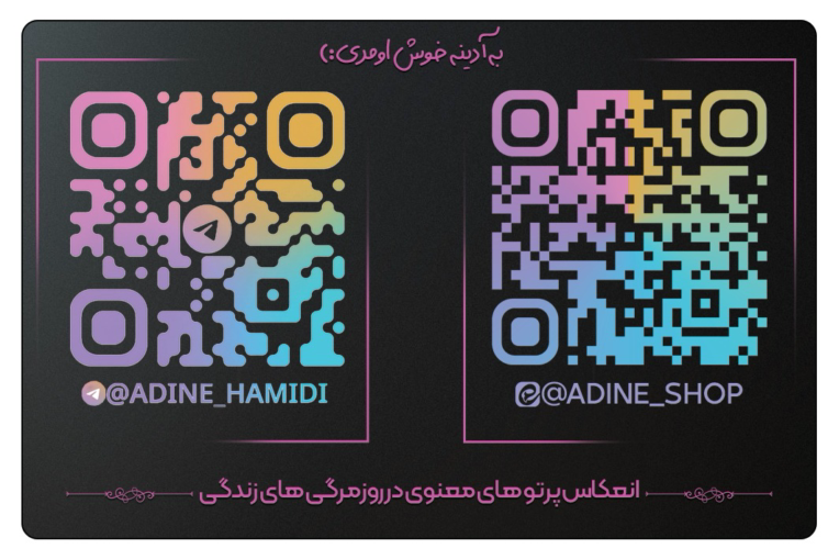 طراحی کارت ویزیت و هویت بصری به روز