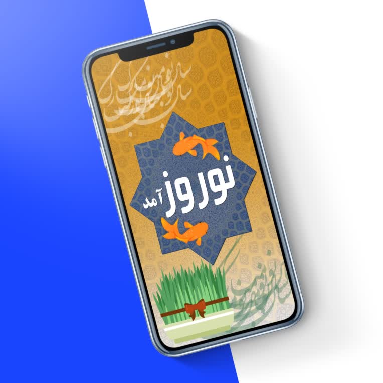 طراحی پست و استوری تبریک عید نوروز