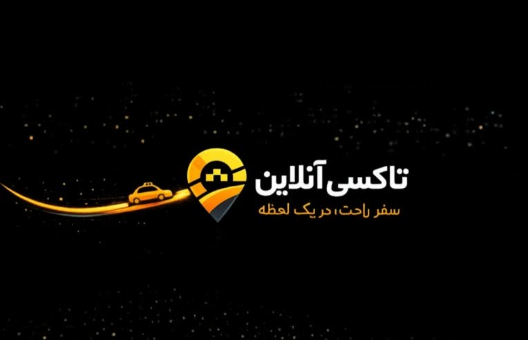 تاکسی آنلاین که با استفاده از هوش مصنوعی ساخته شده