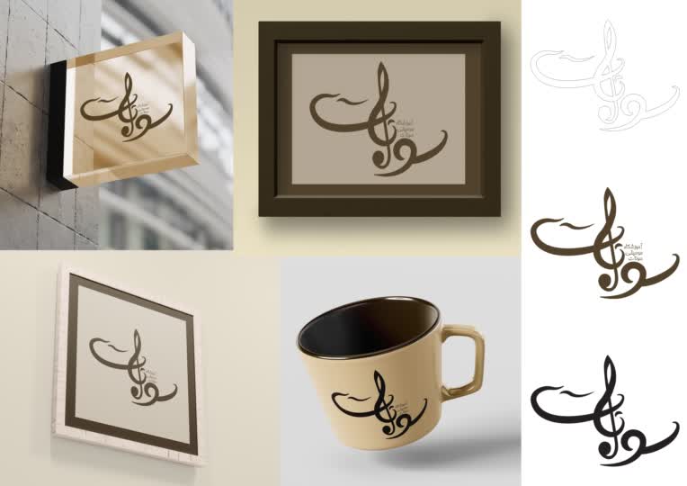 طراحی لوگو ترکیبی برای آموزشگاه موسیقی سونات
