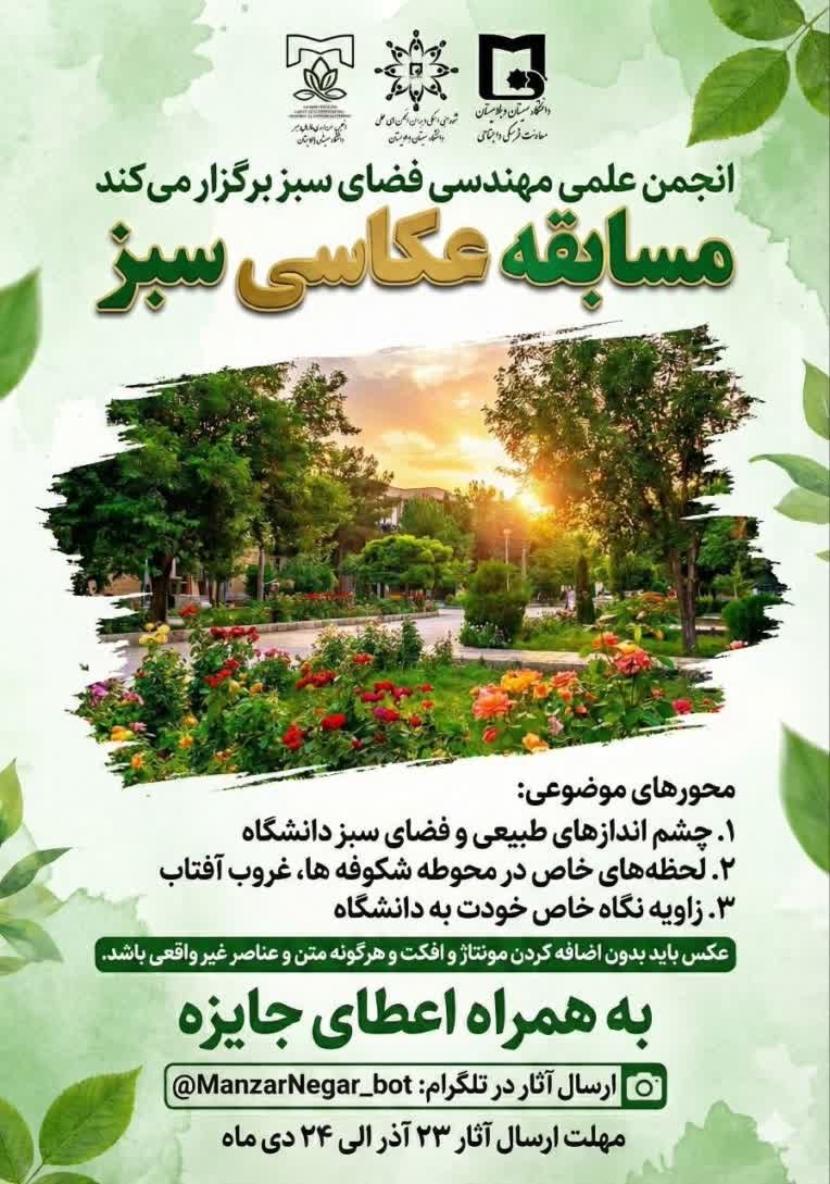 طراحی پوستر برای تبلیغات برای نمایشگاه برای کسب و کار ها در هر سایز و ابعاد