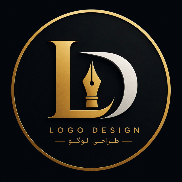 طراحی لوگو با کمترین زمان و هزینه براتون درست میکنم