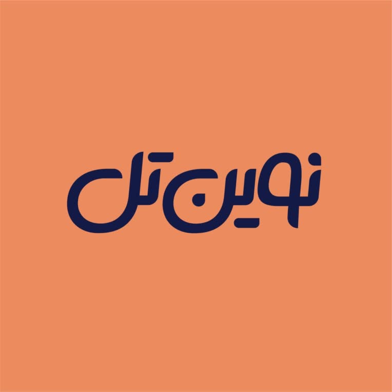 طراحی لوگو نوین تل (تعمیرات و فروش لوازم جانبی موبایل)
