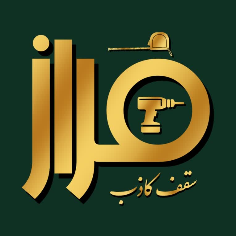 لوگو دیزاین برای سقف کاذب فراز