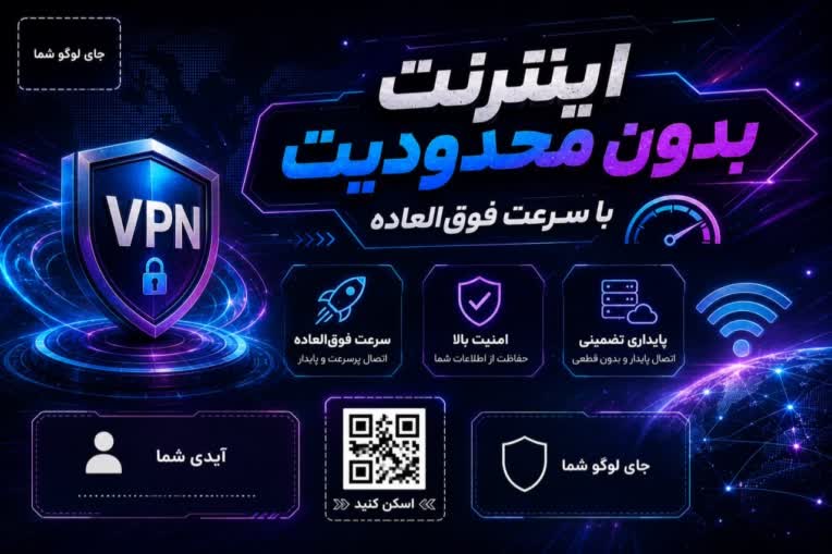 طراحی بنر اینستاگرامی با کمک هوش مصنوعی