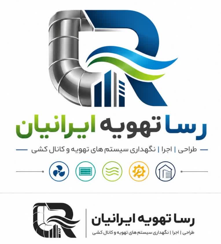 لوگوی طراحی شده برای یک کارگاه