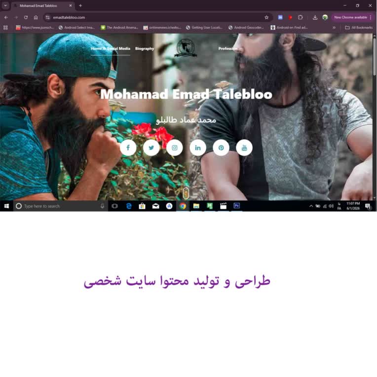طراحی سایت ONE PAGE و تولید محتوا