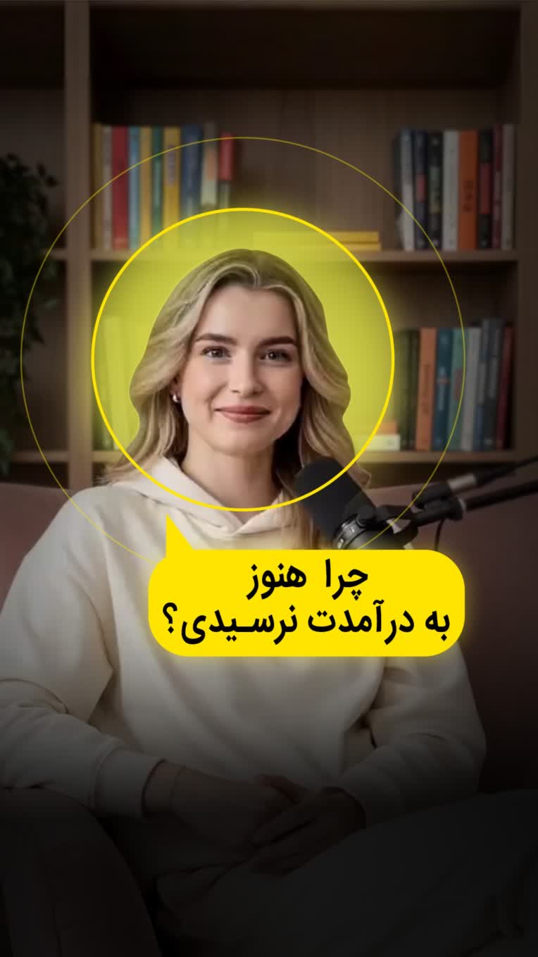 طراحی کاور ریلز برای مشتری خوب مون