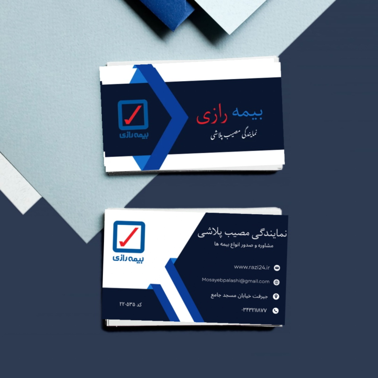 طراحی کارت ویزیت / کارت ویزیت اختصاصی