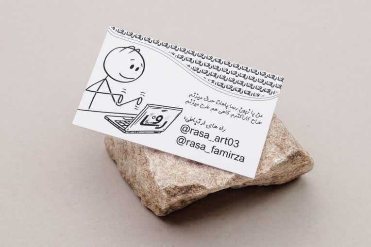 طراحی کاور و نمونه محصول و ست اداری