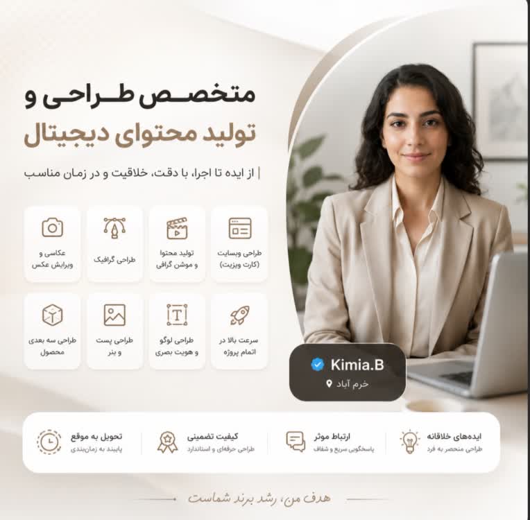 طراحی، لوگو، بنر، بنرپست،تولید محتوا