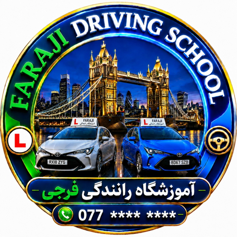 طراحی لوگو برای اموزشگاه رانندگی در شهر لندن