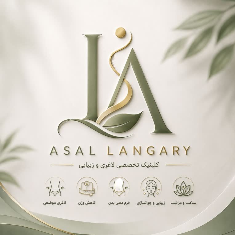 طراحی لگو حوزه تناسب اندام و زیبایی