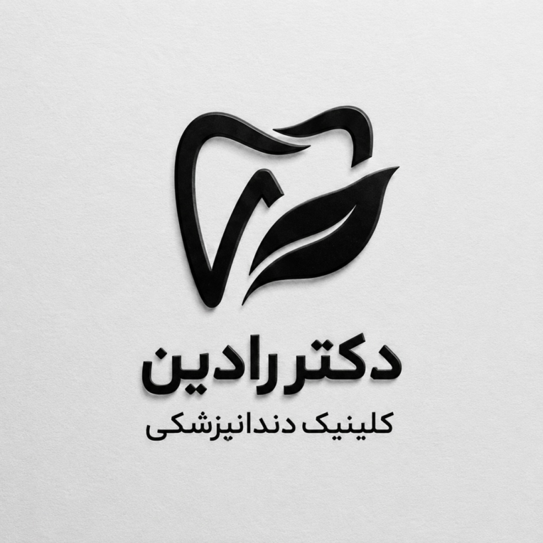 طراحی لوگو حوزه کلینیک و دندانپزشکی