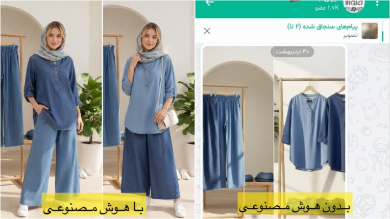 تولید محتوا و معماری برای پیج ها با ai