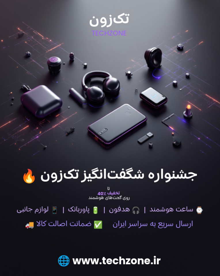نمونه طراحی پوستر تبلیغاتی برای شبکه‌های اجتماعی