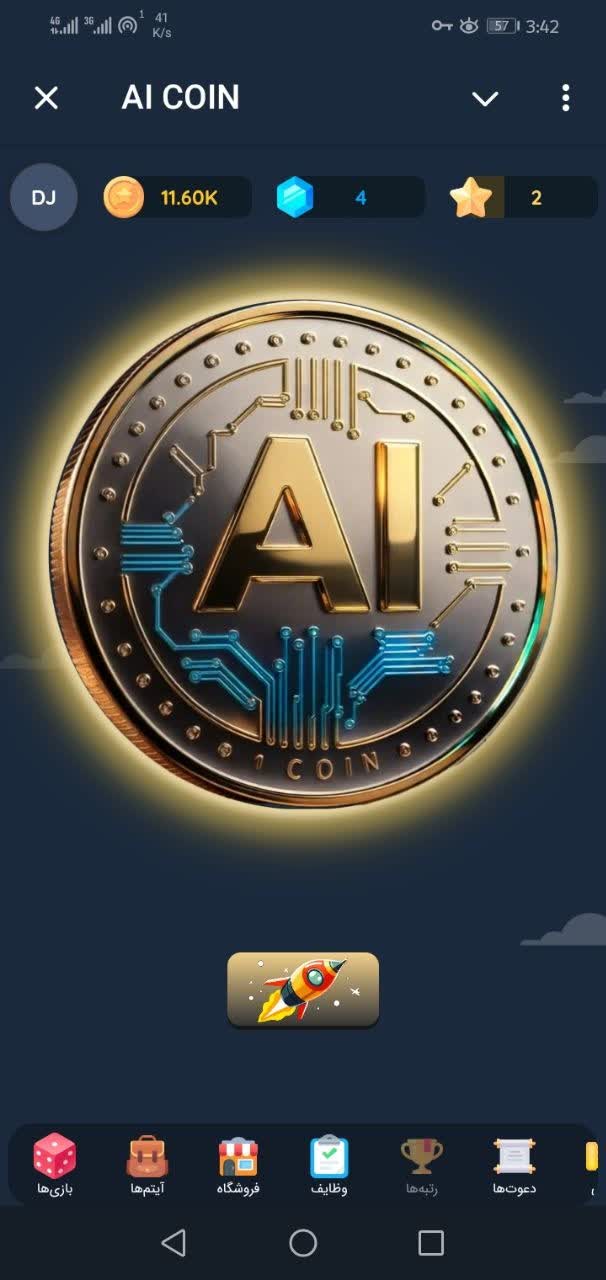 پروژه تلگرامی AI COIN به صورت کامل