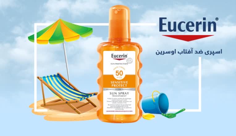 بنر تبلیغاتی برای سایت فروش آرایشی Mahface