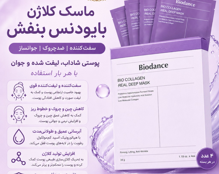طراحی پوستر و بنر برای معرفی محصولات