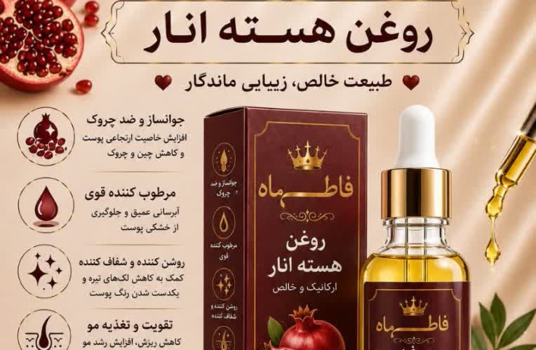 طراحی و پرزنت حرفه ای محصول خودتون رو به من بسپارید
