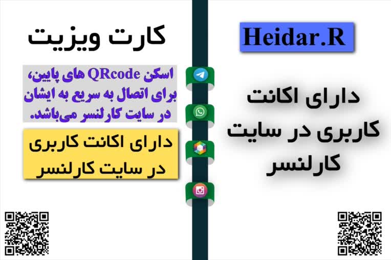 نمونه کارت ویزیت (طراحی شده در تاریخ 1405/03/13) (طراحی سوم)