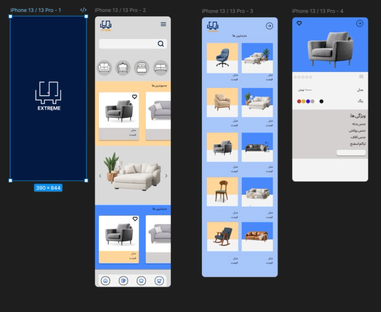 رابط کاربری و تجربه کاربری   UI  UX