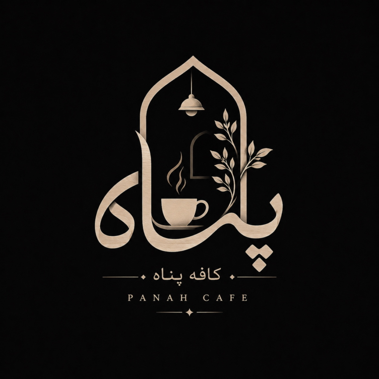 طراحی لوگو مفهومی و مینیمال برای کافه