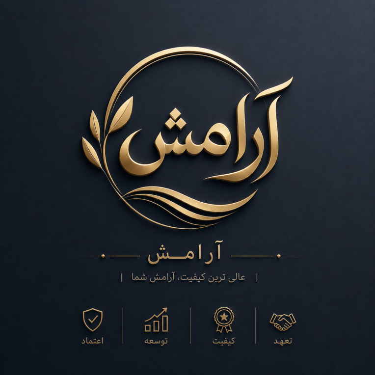طراحی لوگو آرامش برای پوشاک کودکان