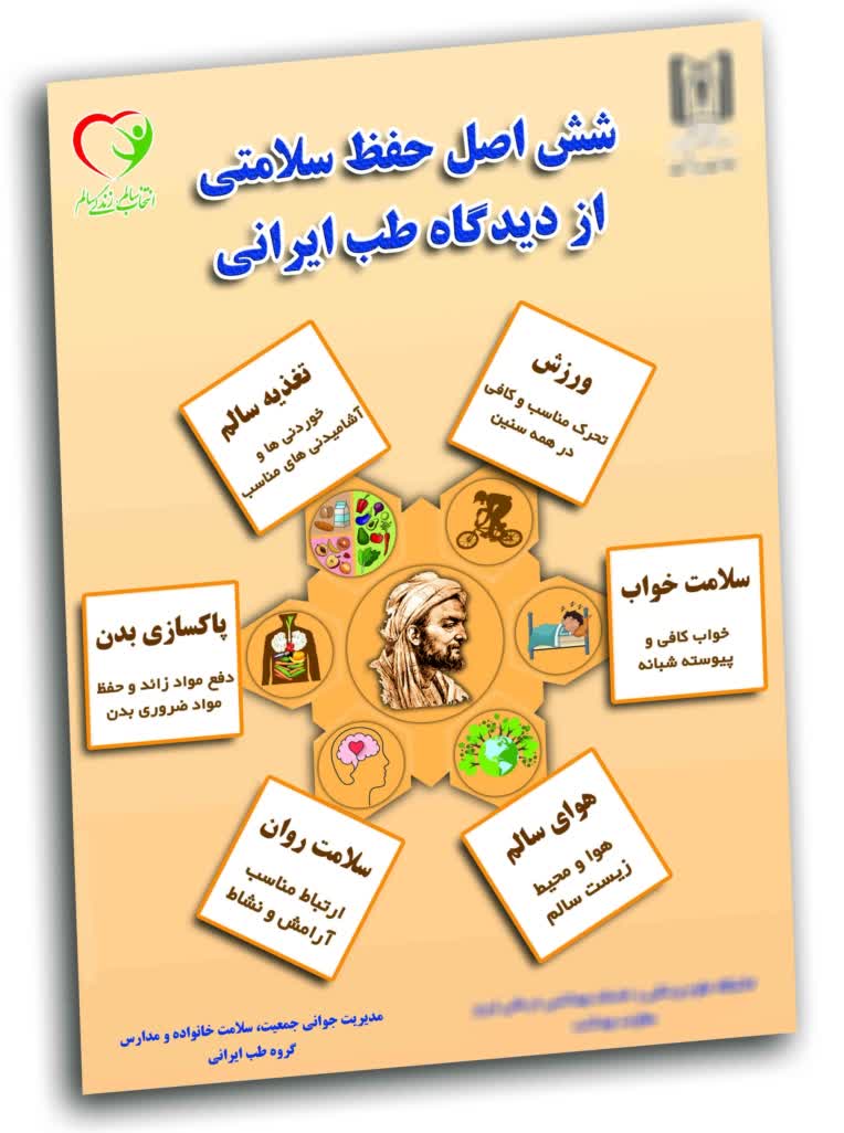 طراحی پوستر - روی جلد - کاتالوگ - جعبه و ...