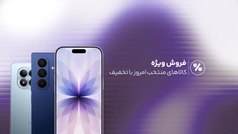 طراحی بنر وبسایت حوزه کالاهای دیجیتال