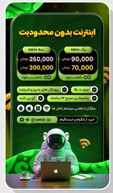 نمونه طراحی بنر و بنر سایت در سایز مختلف