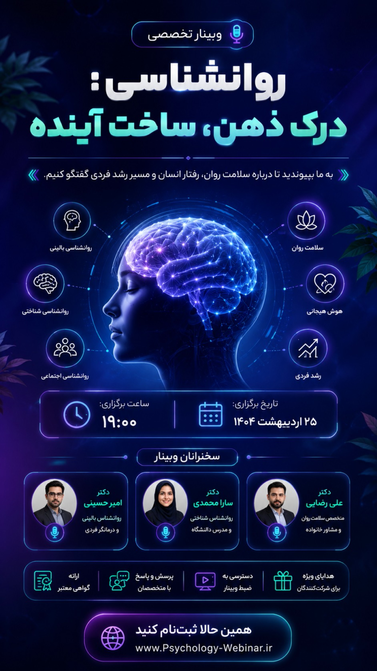 بنرهای طراحی شده با افکت و رنگ خاص