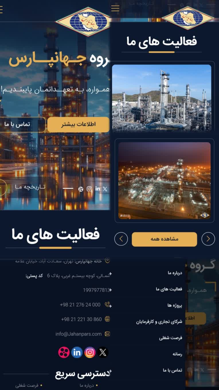 طراحی سایت دو زبانه شرکتی جهانپارس