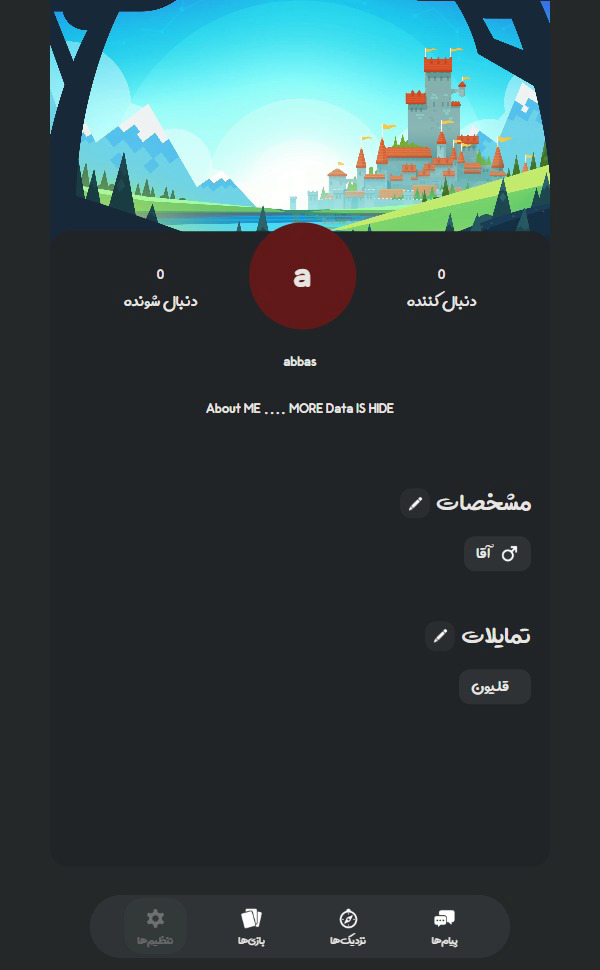 پروژه تمرینی بازی های آنلاین و پیدا کردن دوستان نزدیک